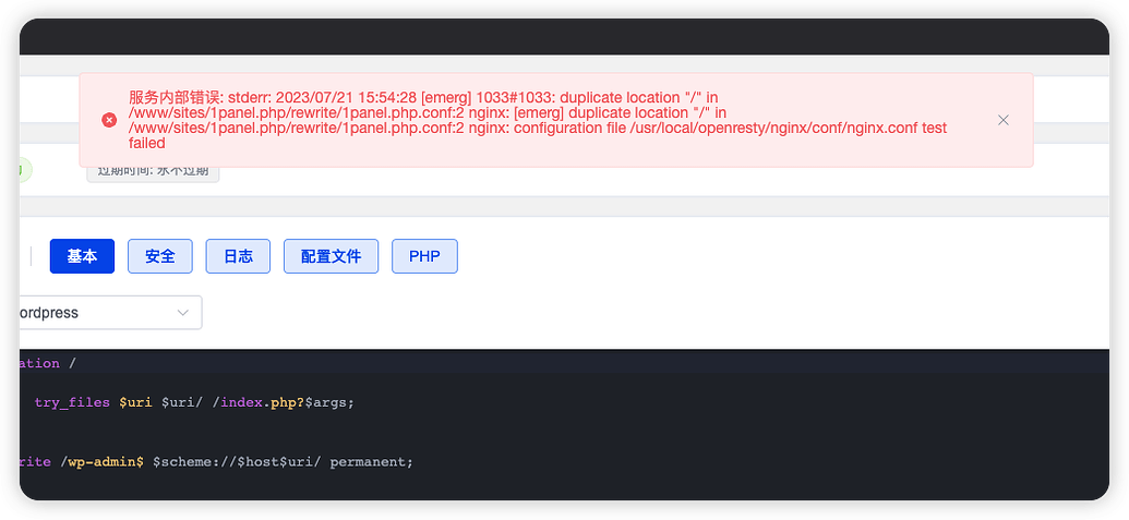 1Panel 问题排查思路 - 1Panel - 社区论坛 - FIT2CLOUD 飞致云