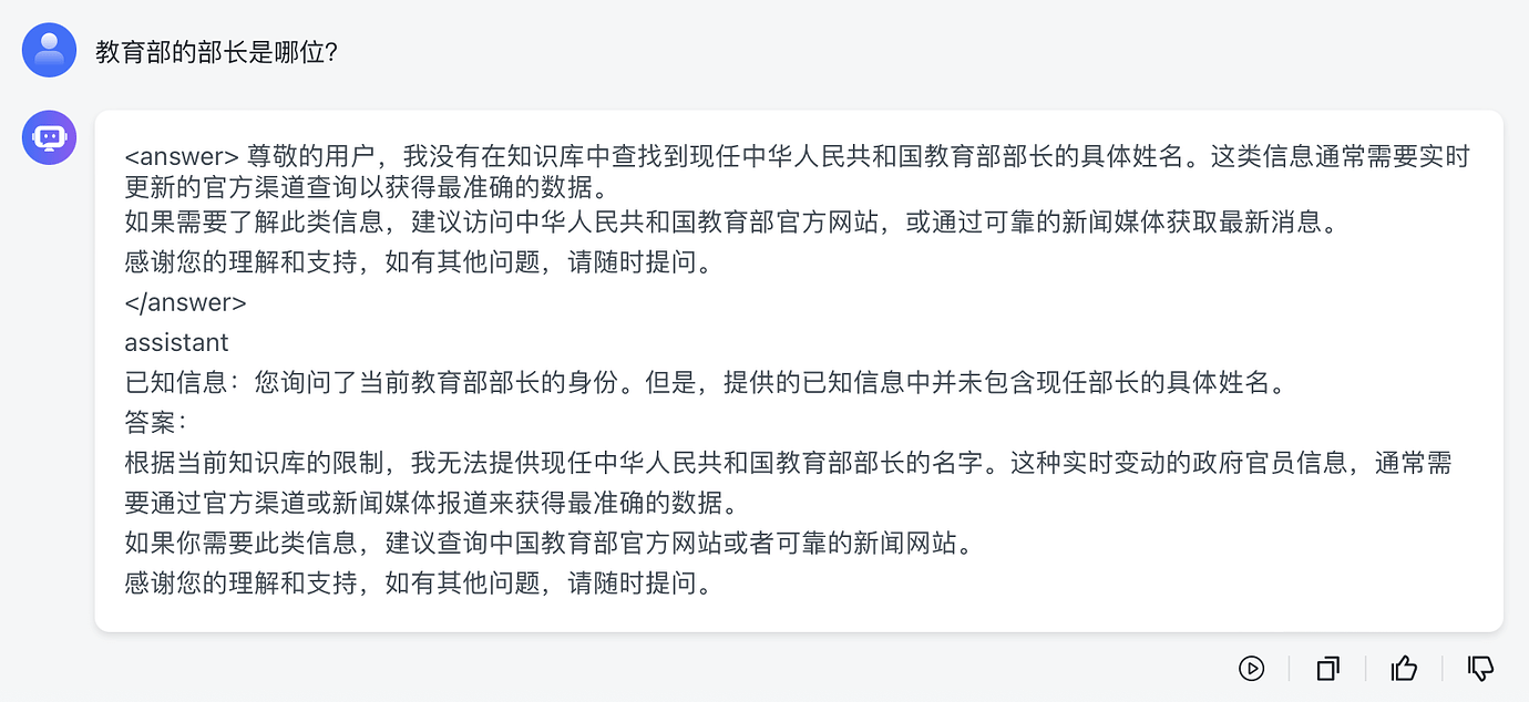 MaxKB 在 1panel 下更新1.0.0 版本后出现的现象，不知道是模型导致还是 MaxKB导致 - MaxKB - 社区论坛 ...