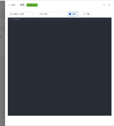 微信截图_20241024234008