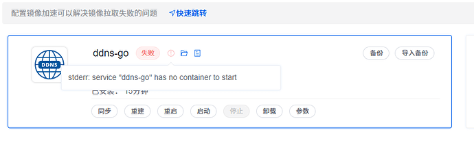 QQ截图20240925005737