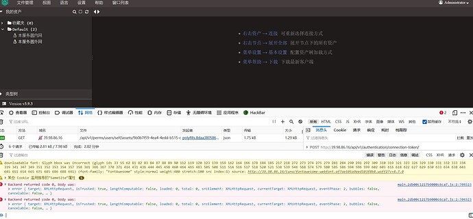 微信截图_20231224085257