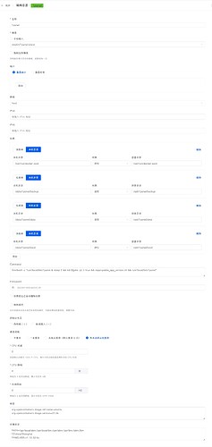 PixPin_2025-12-18_21-53-29