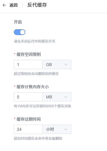 QQ截图20250721105430