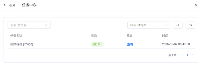ScreenShot_2026-05-02_094834_860