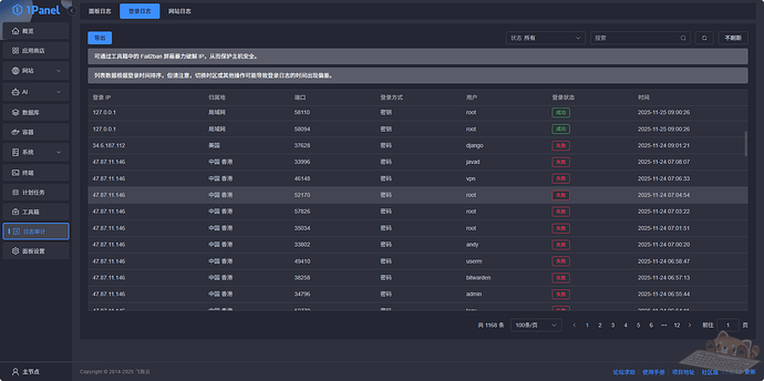 Snipaste_2025-11-26_10-45-04