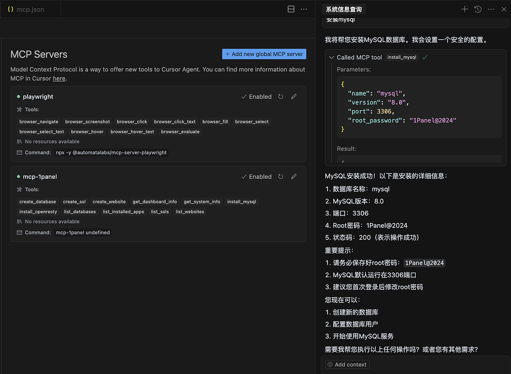 🌟 1Panel 新伙伴上线：mcp-1panel 等你来探索！ - 1Panel - 社区论坛 - FIT2CLOUD 飞致云