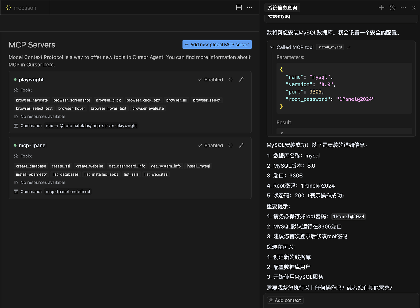 🌟 1Panel 新伙伴上线：mcp-1panel 等你来探索！ - 1Panel - 社区论坛 - FIT2CLOUD 飞致云