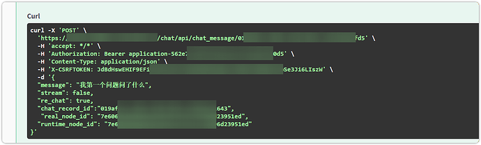 企业微信截图_17651615367224