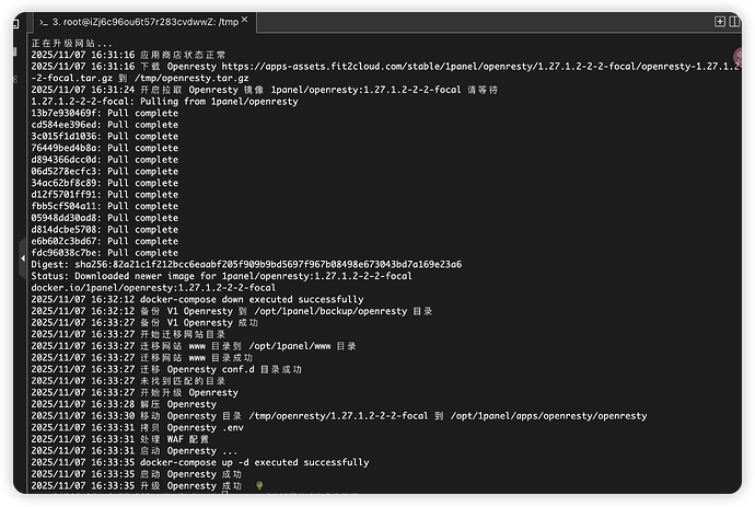 访达 2025-11-07 16.33.53