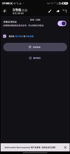 Screenshot_20260612_070007_Telegram