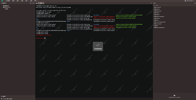ScreenShot_2026-07-02_151033_940