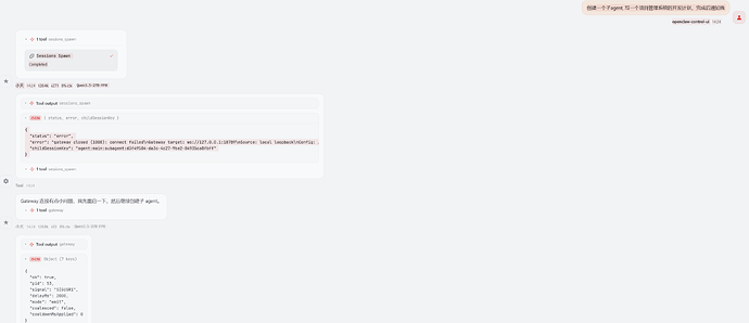 企业微信截图_17743343245923