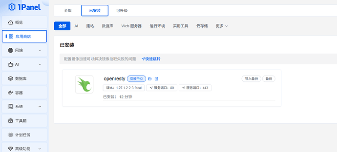 ScreenShot_2025-11-26_232708_646