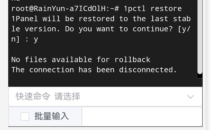 Screenshot_20250723_185827