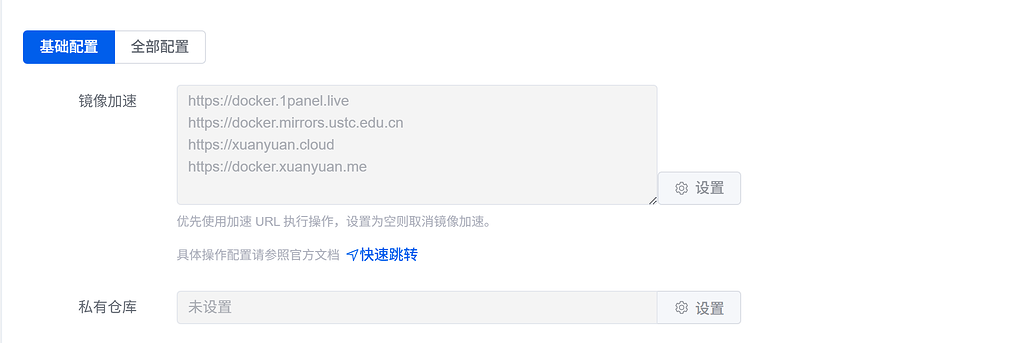 docker安装应用全部失败 - 1Panel - 社区论坛 - FIT2CLOUD 飞致云