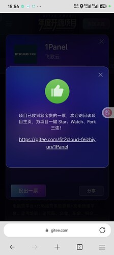 Screenshot_2025-12-25-15-56-20-362_com.microsoft.emmx