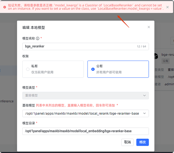 局部截取_20250409_173908