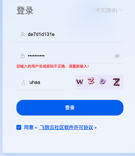 ScreenShot_2025-11-14_205510_897