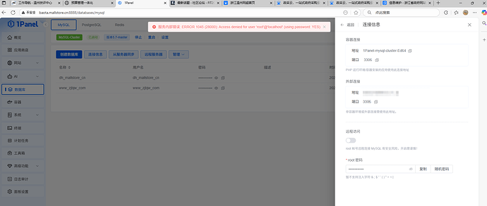 QQ20250918-163051