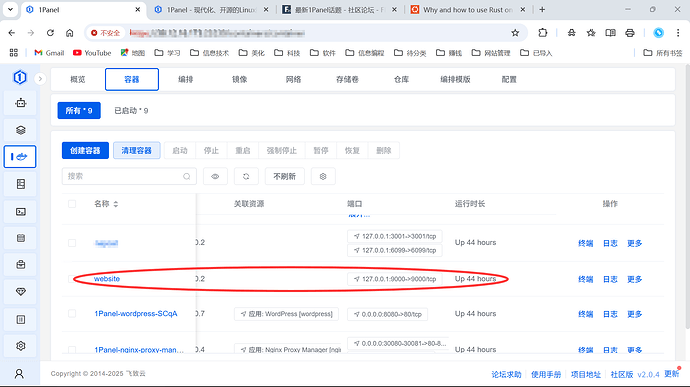 QQ_1753359035590