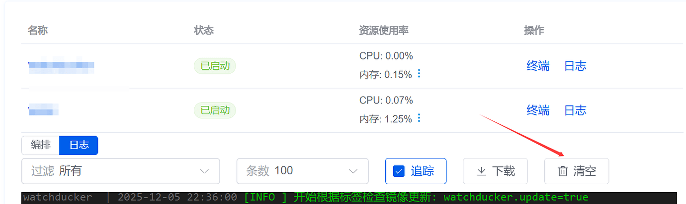 docker compose 清空报错 - 1Panel - 社区论坛 - FIT2CLOUD 飞致云