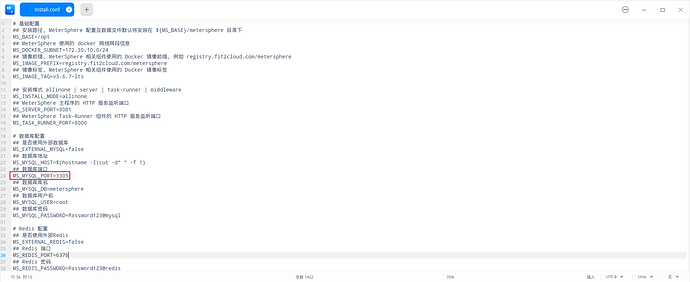 截图_deepin-editor_20260225153404