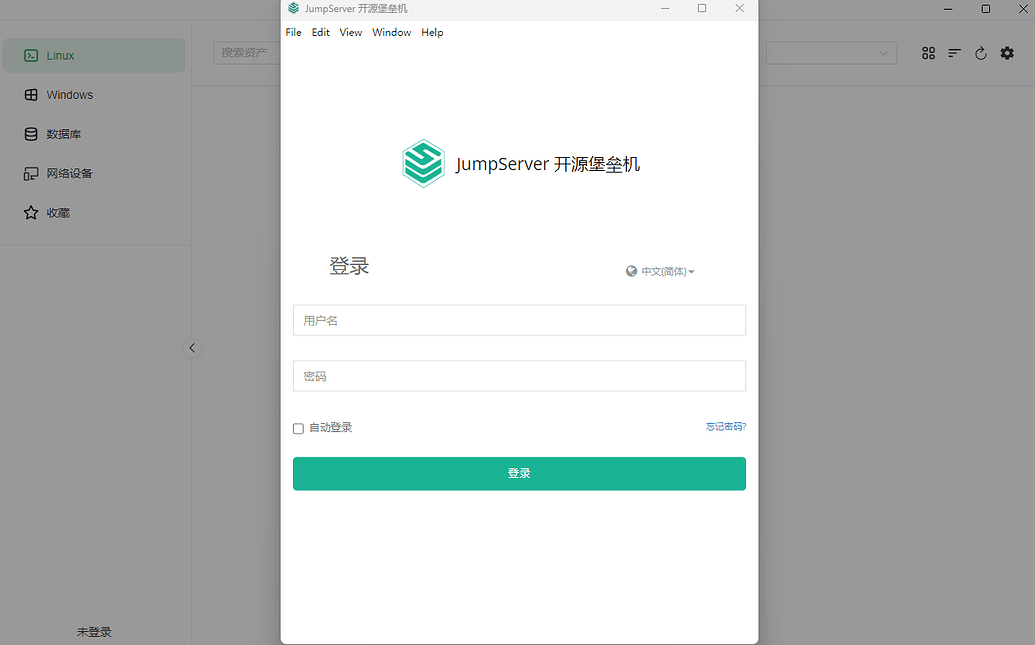 客户端使用问题 - JumpServer - 社区论坛 - FIT2CLOUD 飞致云