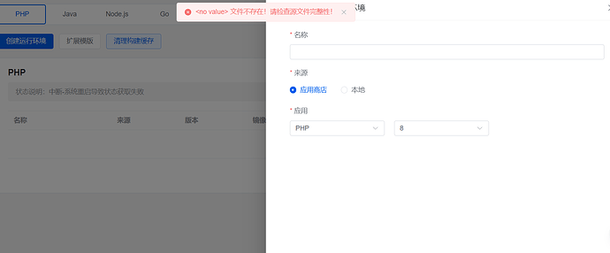 PixPin_2026-01-23_13-46-18