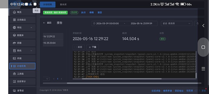 Screenshot_2026-05-16-12-40-34-941_mark.via