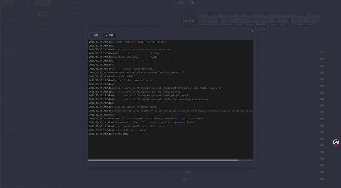 屏幕截图 2026-03-25 210119