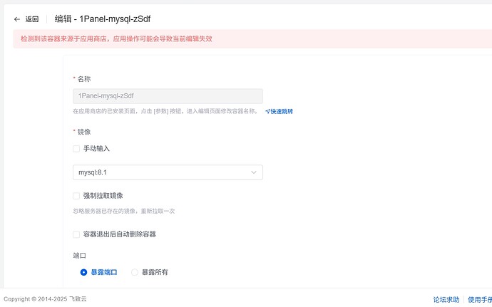 微信截图_20250602012235