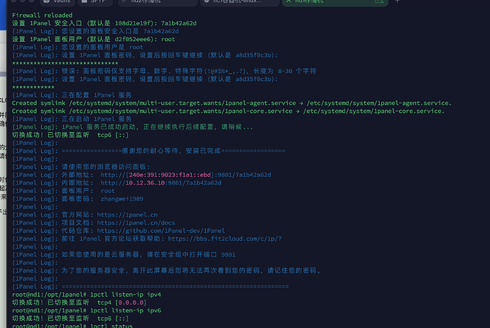 Snipaste_2025-11-01_21-19-14