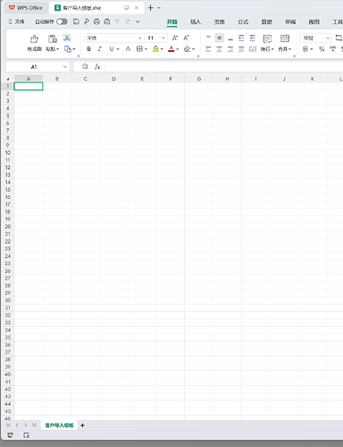 ScreenShot_2026-01-30_145546_161