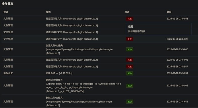屏幕截图 2025-09-29 002911