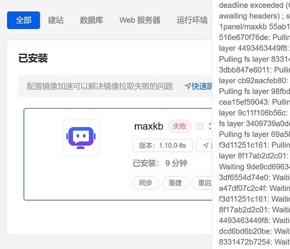 微信截图_20250218121320