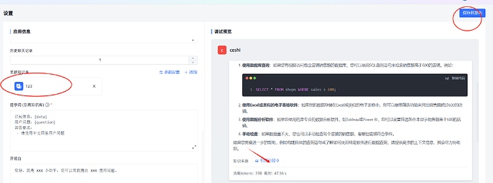 微信图片_20250218142900