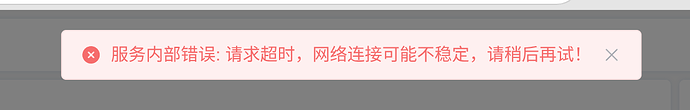 截图_选择区域_20250629101106
