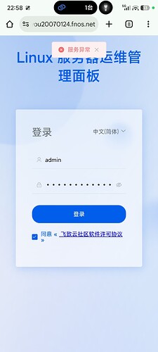 Screenshot_2025-12-18-22-58-08-521_com.android.chrome