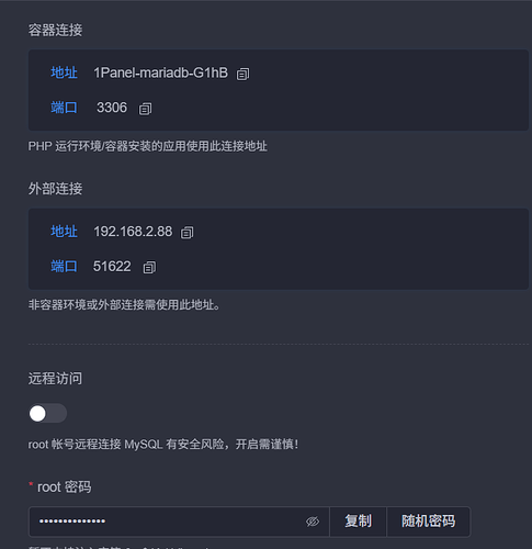 QQ20250726-153208