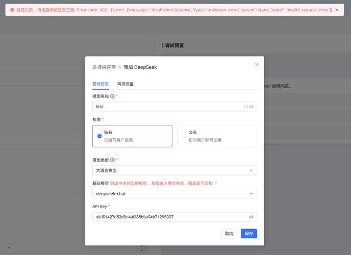 QQ20250306-182614