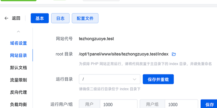 ScreenShot_2025-12-06_145441_308