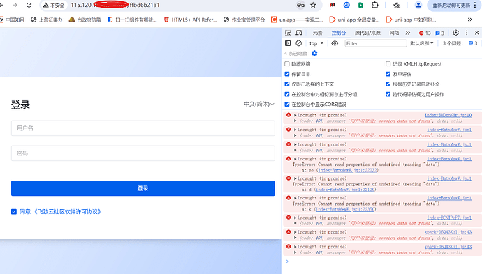 屏幕截图 2025-07-16 010750