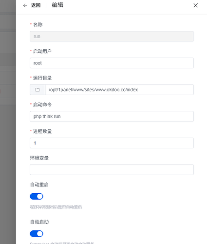 PixPin_2025-12-06_14-06-09