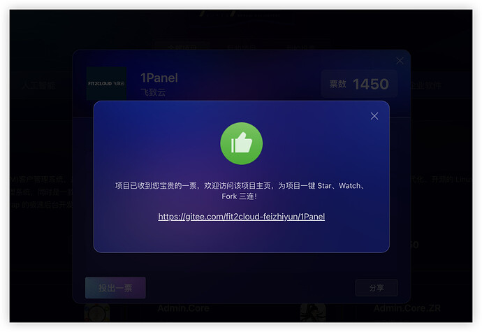 iShot_2025-12-02_20.28.54