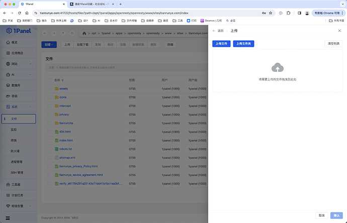 Snipaste_2025-06-19_17-43-42