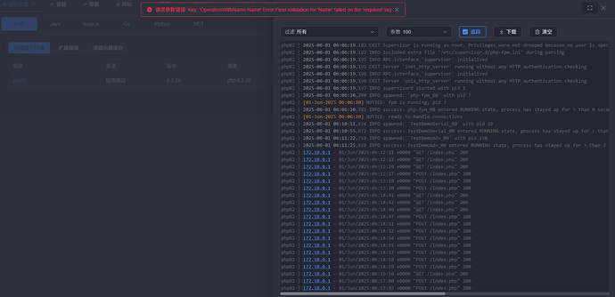 QQ20250601-143541