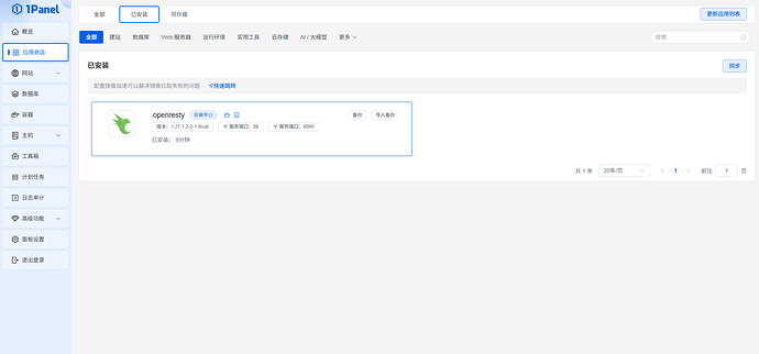 屏幕截图 2025-07-04 232218