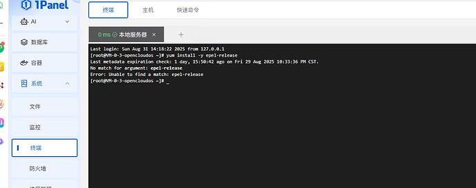 360截图20250831142428284