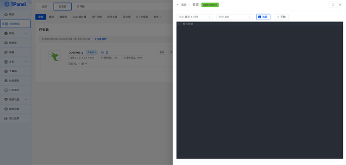 屏幕截图 2025-07-04 232218
