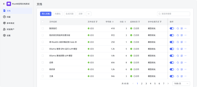 QQ_1756784114330